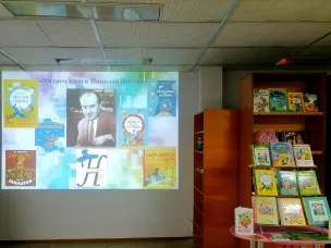 Читаем книги Николая Носова