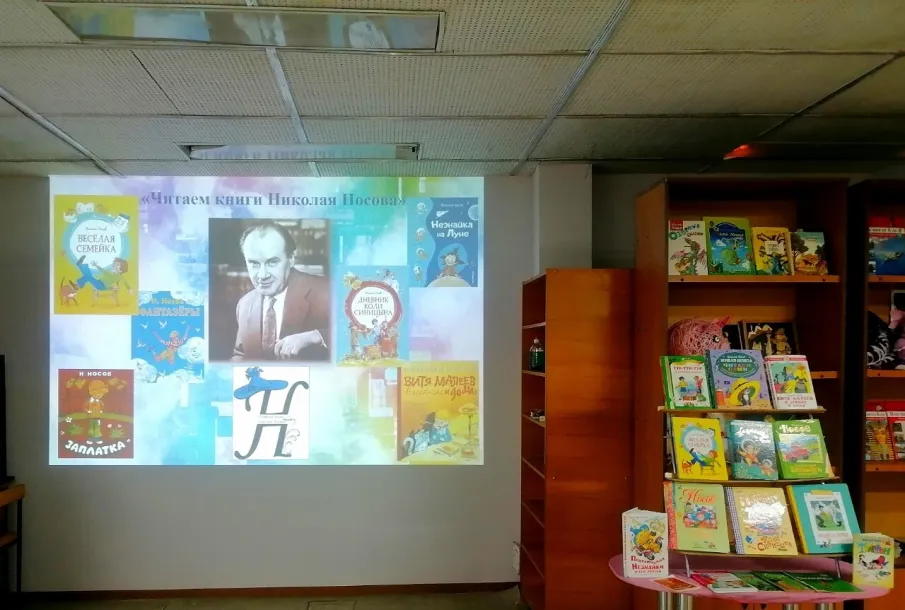 Читаем книги Николая Носова