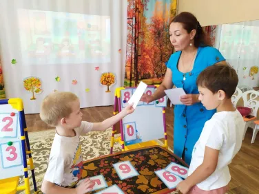 День знаний