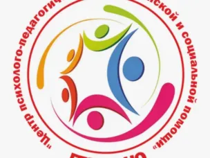 Информация о Нижегородском областном центре психолого-педагогической, медицинской и социальной помощи
